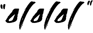 내이름