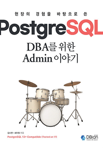 PostgreSQL