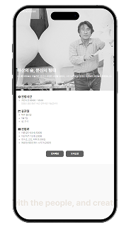 휴대폰