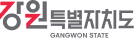 gangwon