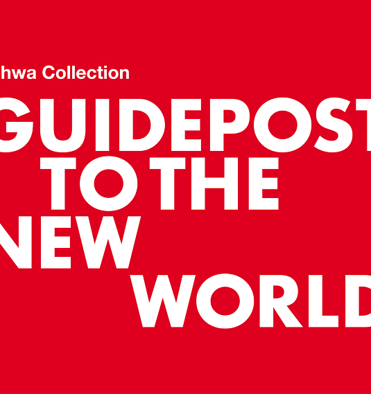 guidepost to the new world